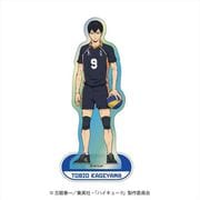 ハイキュー！！ オーロラアクリルスタンドvo.2 影山飛雄