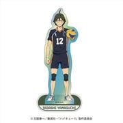 ハイキュー！！ オーロラアクリルスタンドvo.2 山口忠