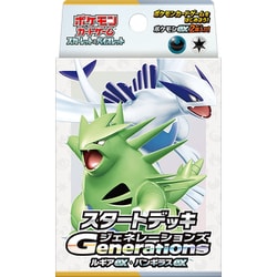 ポケモンカードゲーム スカーレット＆バイオレット スタートデッキGenerations ルギアex・バンギラスex [トレーディングカード]