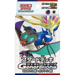 ポケモンカードゲーム スカーレット＆バイオレット スタートデッキGenerations ゼルネアスex・オンバーンex [トレーディングカード]