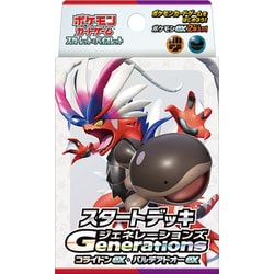 ポケモンカードゲーム スカーレット＆バイオレット スタートデッキGenerations コライドンex・パルデアドオーex [トレーディングカード]