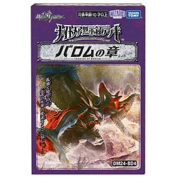 DM24-BD4 デュエル・マスターズTCG ナイトメア黙示録デッキ バロムの章 [トレーディングカード]