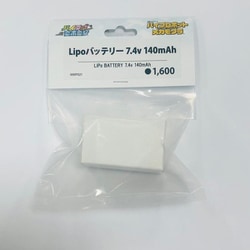 Lipoバッテリー 7.4v 140mAh [ラジコン用パーツ]