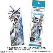 ブックマークコレクション 機動戦士ガンダムSEED FREEDOM 1個 [コレクショントイ]