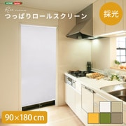 つっぱりロールスクリーン 90×180cm(採光タイプ) ホワイト SH-16-H90-WH