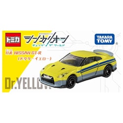 ヨドバシ.com - タカラトミー TAKARATOMY シンカリオンCW トミカ