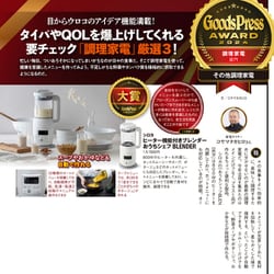 送料無料☆ siroca ヒーター機能付きブレンダー　シロカ　SM-S151W siroca その他調理家電 ヒーター機能付きブレンダー