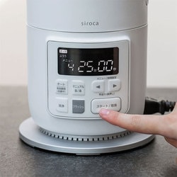 送料無料☆ siroca ヒーター機能付きブレンダー　シロカ　SM-S151W ヒーター機能付きブレンダー おうちシェフ BLENDER SM-S151