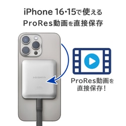 Amazon | IODATA 外付け SSD 1TB MagSafe 対応 マグネット式 USB