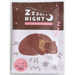 GDR-075 ZooNight バスソルト クマ