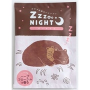 GDR-075 ZooNight バスソルト クマ