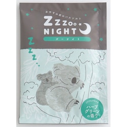 GDR-077 ZooNight バスソルト コアラ