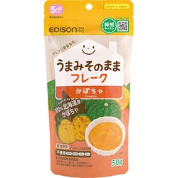 うまみそのままフレーク かぼちゃ 50g [対象月年齢：5ヶ月ごろ～]