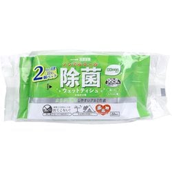 清潔習慣 除菌ウエットティシュ ノンアルコールタイプ お出かけ用 22枚入×2個パック