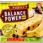バランスパワー ビック チョコバナナ 2袋