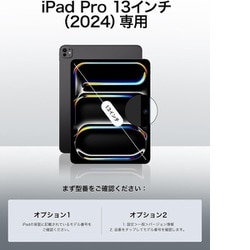ESR iPad Pro 13 M4 2024 トラックパッドキーボードケース Amazon.co.jp: ESR iPad Pro 13 M4 2024 キーボード付きケース