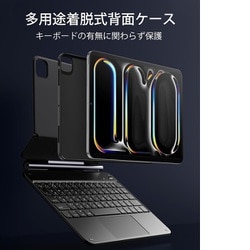 ESR iPad 11インチ キーボードケース Amazon | ESR iPad Air 11インチ用キーボード付きケース（M3/M2