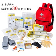 FL04355 [防災士が選んだオリジナル防災用品 30点セットDX]