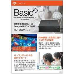 バッファロー　BUFFALO Seagate Basic 2TB 外付けHDD Amazon | BUFFALO 2TB MiniStation PGF ポータブル 外付けハード