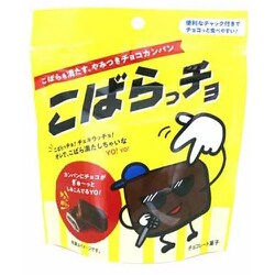 こばらっチョ 35g