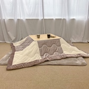 ロマンス小杉 こたつ掛けリビング長方形 200×240cm ベージュ 483561234400