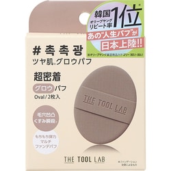 THE TOOL LAB グロウフィックスパフ OVAL