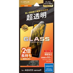 LN-24WQ1FG [AQUOS sense9 用 ガラスフィルム GLASS PREMIUM FILM 超透明]