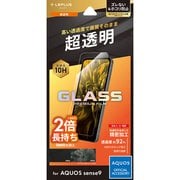 LN-24WQ1FG [AQUOS sense9 用 ガラスフィルム GLASS PREMIUM FILM 超透明]