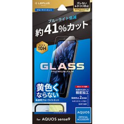 LN-24WQ1FGB [AQUOS sense9 用 ガラスフィルム GLASS PREMIUM FILM ブルーライトカット]