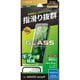 LN-24WQ1FGM [AQUOS sense9 用 ガラスフィルム GLASS PREMIUM FILM マット・反射防止]