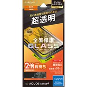LN-24WQ1FGF [AQUOS sense9 用 ガラスフィルム GLASS PREMIUM FILM 全面保護 超透明]