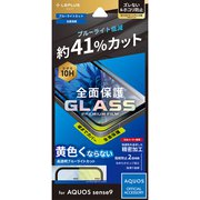 LN-24WQ1FGFB [AQUOS sense9 用 ガラスフィルム GLASS PREMIUM FILM 全面保護 ブルーライトカット]