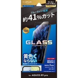 LN-24WQ2FGFB [AQUOS R9 Pro 用 ガラス BC]