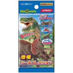 シュライヒ 恐竜シールコレクション 1個 [コレクショントイ]