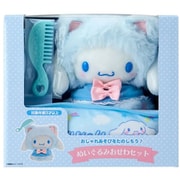 サンリオキャラクターズ ぬいぐるみおせわセット こねこ シナモロール