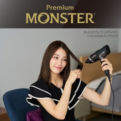 ヨドバシ.com - コイズミ KOIZUMI ヘアドライヤー MONSTER