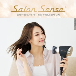 ヨドバシ.com - コイズミ KOIZUMI ヘアドライヤー Salon Sense