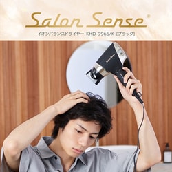 Salon Sense KHD-9965/K ブラック ヘアドライヤー サロンセンスイオンバランスドライヤーKHD-9965 | コイズミ
