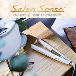 Salon Sense ストレートヘアアイロン　KHS-8760 サロンセンスマイナスイオンストレートアイロンKHS-8760