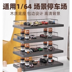 ヨドバシ.com - 収蔵家 KW-143 1/64 情景立体駐車場 ヨドバシ.com - 収蔵家 KW-143 1/64 情景立体駐車場