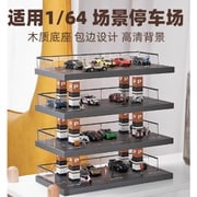 KW-143 1/64 情景立体駐車場 [コレクションミニカー用アクセサリー]