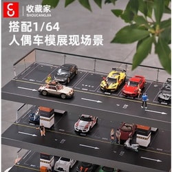 1/64ミニカー　立体駐車場　1フロアセット 1/64ミニカー 立体駐車場 1フロアセット - メルカリ