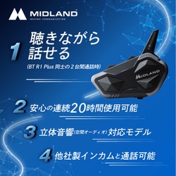 ヨドバシ.com - ミッドランド MIDLAND BT R1 Plus シングル
