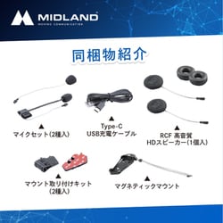 ヨドバシ.com - ミッドランド MIDLAND BT R1 Plus シングル