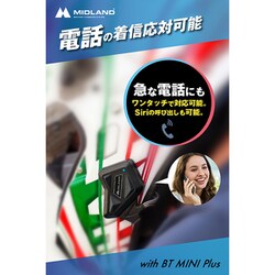 ヨドバシ.com - ミッドランド MIDLAND BT MINI Plus シングル
