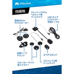 ヨドバシ.com - ミッドランド MIDLAND BT MINI Plus シングル