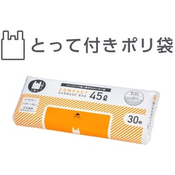 コンパクトとって付きポリ袋 45L 白半透明/カサカサタイプ CT-045R