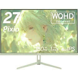 ゲーミングモニター/PX278 Wave Mint Green/27型/WQHD （2560×1440）/Fast IPSパネル/非光沢/HDR対応/180Hz/1ms（GTG）/HDMI×2 DP×1 PX278WAVEMT-PW