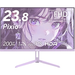 ヨドバシ.com - ピクシオ Pixio ゲーミングモニター/PX248 Wave Paste  Purple/23.8型/フルHD（1920×1080）/Fast IPSパネル/非光沢/HDR対応/200Hz/1ms（GTG）/HDMI×1  DP×1/ドット抜け交換保証 PX248WAVEPP-O 通販【全品無料配達】