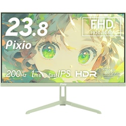 ヨドバシ.com - ピクシオ Pixio ゲーミングモニター/PX248 Wave Mint Green/23.8型/フルHD（1920×1080）/Fast  IPSパネル/非光沢/HDR対応/200Hz/1ms（GTG）/HDMI×1 DP×1/ドット抜け交換保証 PX248WAVEMT-O  通販【全品無料配達】